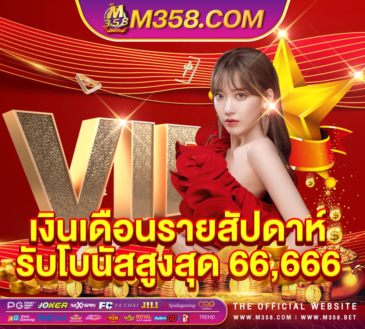 u31 เครดิตฟรีดาวน์โหลดฟรี